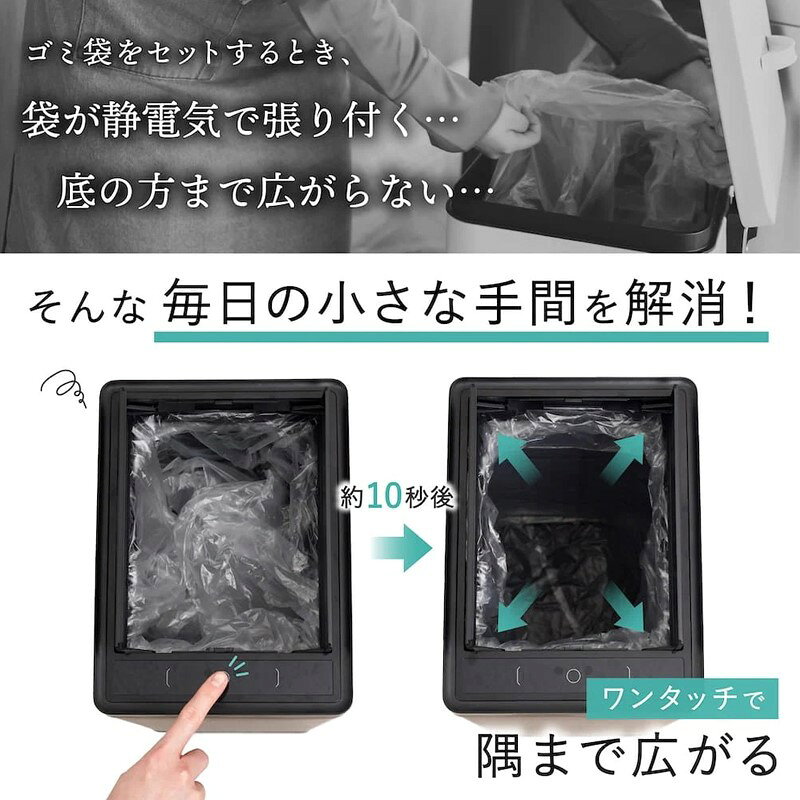 ダストボックス 自動ゴミ箱 30リットル 自動 ゴミ箱 自動開閉 大容量 センサー 充電式 ステンレス タッチ式 スリム キッチン リビング 袋を自動で広げるゴミ箱 PITA BOX サンコー SBTG26SSL 【送料無料】 【最強翌日配送】 [2]