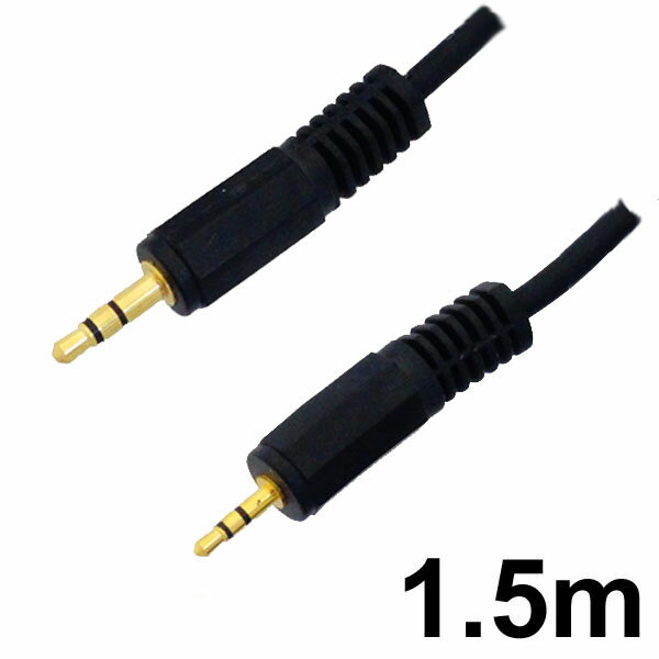 XeI~j-XeI~jP[u 1.5m 3.5mm-2.5mm I[fBIP[u 3AJpj[ 3A-STMS15 [֑