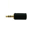 ステレオ超ミニ(メス)-ステレオミニ(オス)変換プラグ φ2.5mm-φ3.5mm オーディオ変換アダプタ 3Aカンパニー AAD-25S35S 【メール便送料...