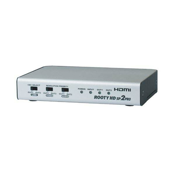 【限定セット】電波新聞社 HDMIスプリッター 解像度変換機能付 HDMI2分配器 ROOTYHDSP2 PROマイコンソフト DP3913550 送料無料