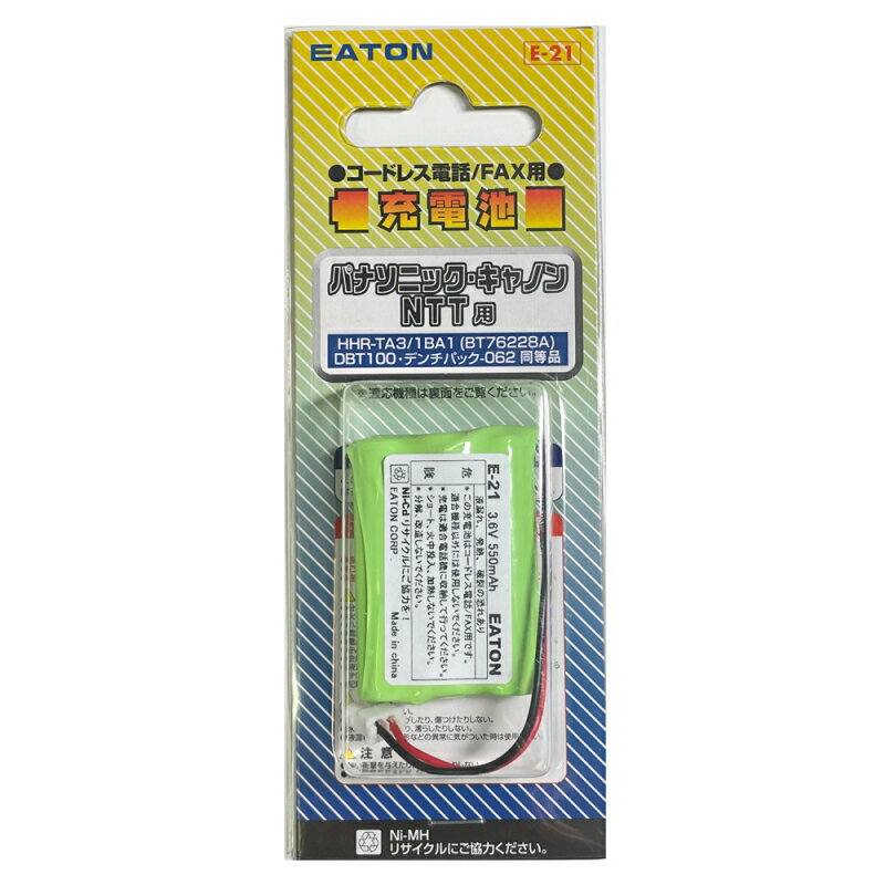 ＼ポイント5倍／パナソニック・キヤノン・NTT コードレス電話機・子機用充電池 イートン E-21  ...