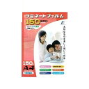 \楽天カードポイント8倍!8/5/ ラミネートフィルム A4サイズ 100枚 150ミクロン OHM 00-5512 LAM-FA4100T ラミネーター用 フ...