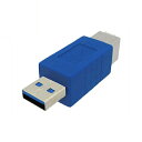 \ポイント5倍!8/11/ USB3.0 B(メス)-A(オス)変換プラグ USB変換アダプタ 3Aカンパニー UAD-30BA 【メール便送料無料】