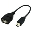 USB2.0 A(メス)-miniUSB(オス)変換ケーブル 0.2m 3Aカンパニー UAD-AMNB02 【メール便送料無料】