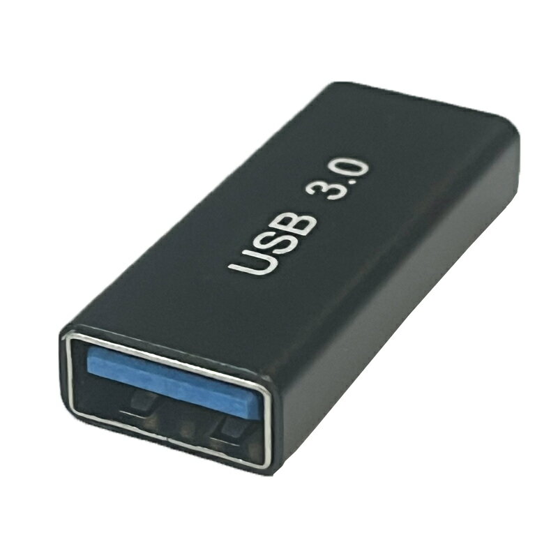 3Aカンパニー USB中継アダプタ USB3.0 Atype メス-メス USB 中継プラグ 延長ケーブル UAD-J30A 【メール便送料無料】