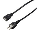 ヤザワ 電源延長コード 10m ブラック スイングプラグ付延長ケーブル Y021010BK 【送料無料】 【最強翌日配送】(2)