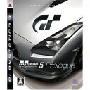【中古】PS3 グランツーリスモ5 プロローグ ケース・取説付 【メール便送料無料】