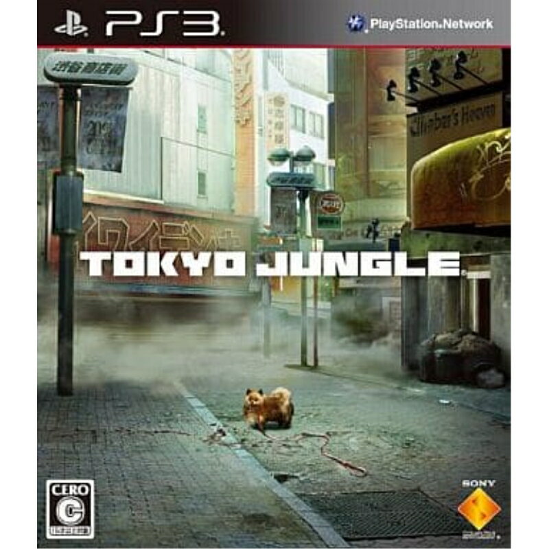 【中古】PS3 TOKYO JUNGLE/トーキョージャングル ケース 取説付 メール便送料無料