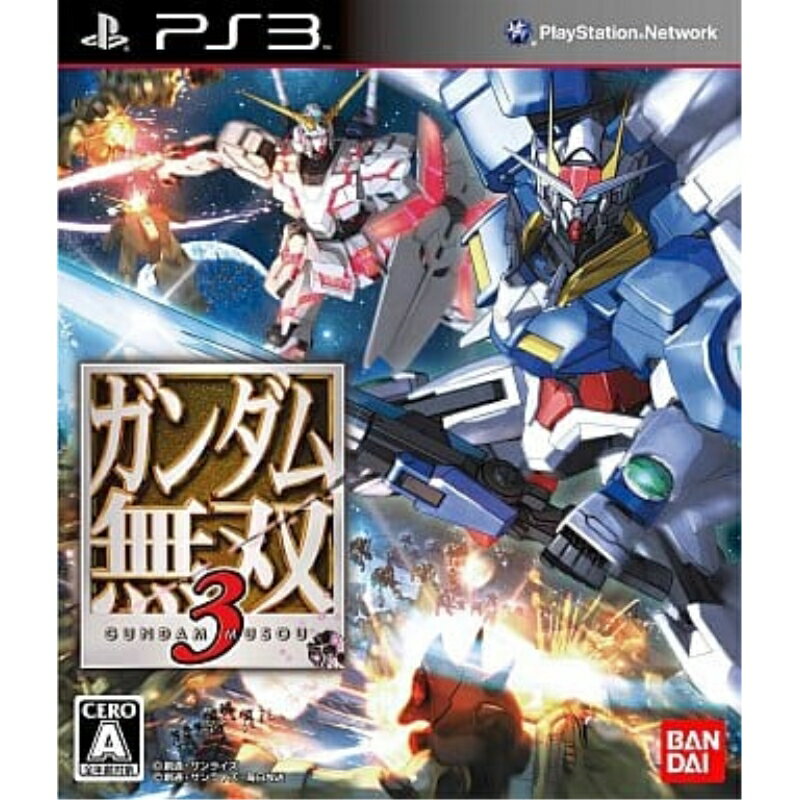 【中古】PS3 ガンダム無双3 ケース・取説付 メール便送料無料