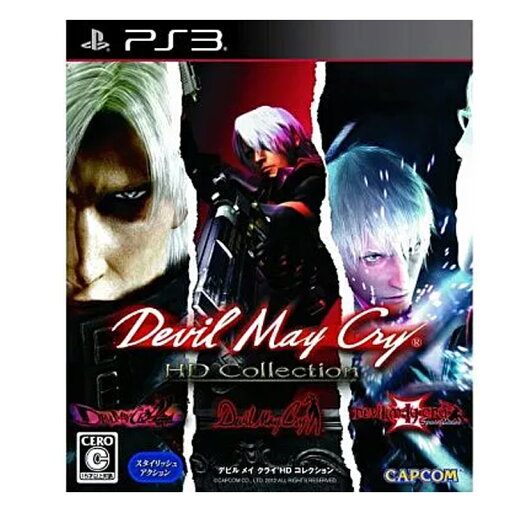 【中古】 PS3 デビルメイクライ HDコレクション ケース・取説付 【メール便送料無料】 【中古】 PS3 デビルメイクライ HDコレクション ケース・取説付 【メール便送料無料】