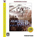 【中古】 PS3 ARMORED CORE for Answer ケース・取説付 【メール便送料無料】
