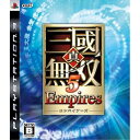 【中古】PS3 真・三國無双5 Empires ケース・取説付 メール便送料無料