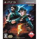 \楽天カードポイント5倍!6/25/ 【中古】PS3 バイオハザード5 オルタナティブエディション ケース・取説付 【メール便送料無料】