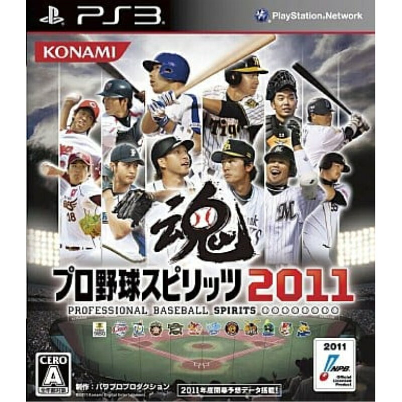 ＼楽天カードポイント8倍！5/15／【中古】PS3 プロ野球スピリッツ2011 ケース・取説付 メール便送料無料