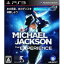 【中古】PS3 マイケル・ジャクソン ザ・エクスペリエンス（通常版）ケース・取説付 メール便送料無料