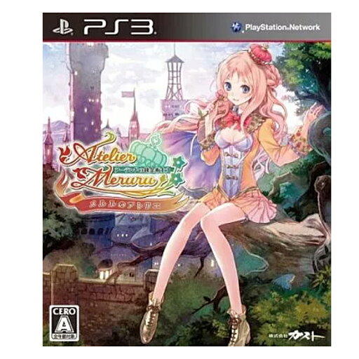 【中古】 PS3 メルルのアトリエ〜アーランドの錬金術士3 ケース・取説付 【メール便送料無料】 【中古】 PS3 メルルのアトリエ〜アーランドの錬金術士3 ケース・取説付 【メール便送料無料】