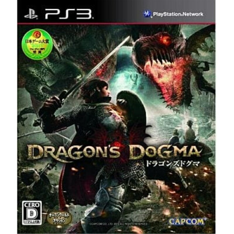 【中古】PS3 Dragon's Dogma/ドラゴンズドグマ ケース・取説付 メール便送料無料