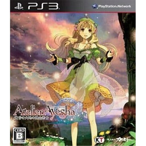 【中古】 PS3 アーシャのアトリエ 黄昏の大地の錬金術士 ケース・取説付 【メール便送料無料】