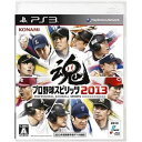 \楽天カードポイント5倍!6/25/ 【中古】PS3 プロ野球スピリッツ2013 ケース・取説付 【メール便送料無料】