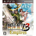 \楽天カードポイント5倍!6/25/ 【中古】PS3 戦国無双3 Empires ケース・取説付 【メール便送料無料】