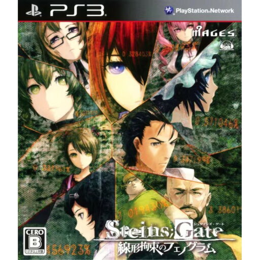 【中古】 PS3 STEINS;GATE 線形拘束のフェノグラム 通常版 ケース・取説付 【メール便送料無料】 【中古】 PS3 STEINS;GATE 線形拘束のフェノグラム 通常版 ケース・取説付 【メール便送料無料】