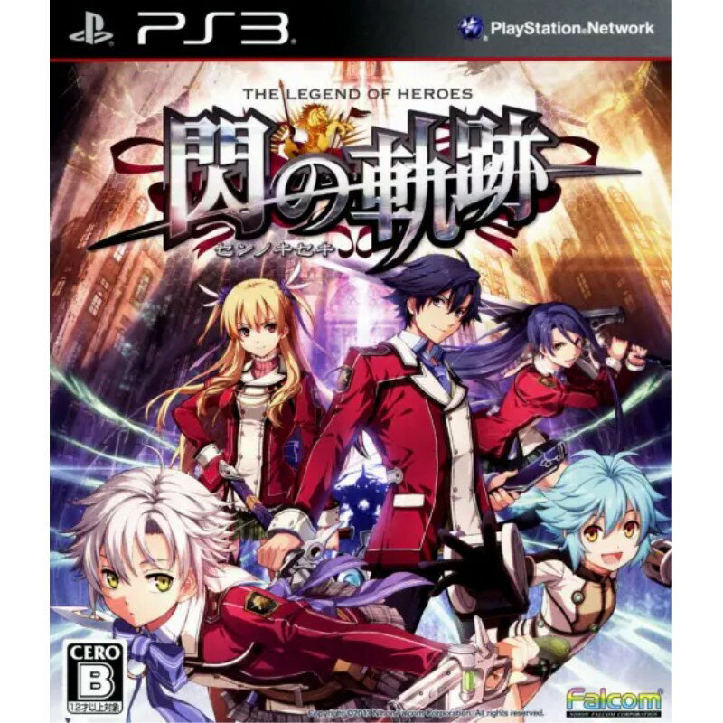 ＼ポイント5倍／ 【中古】 PS3 英雄伝説 閃の軌跡 ケース・取説付 【メール便送料無料】