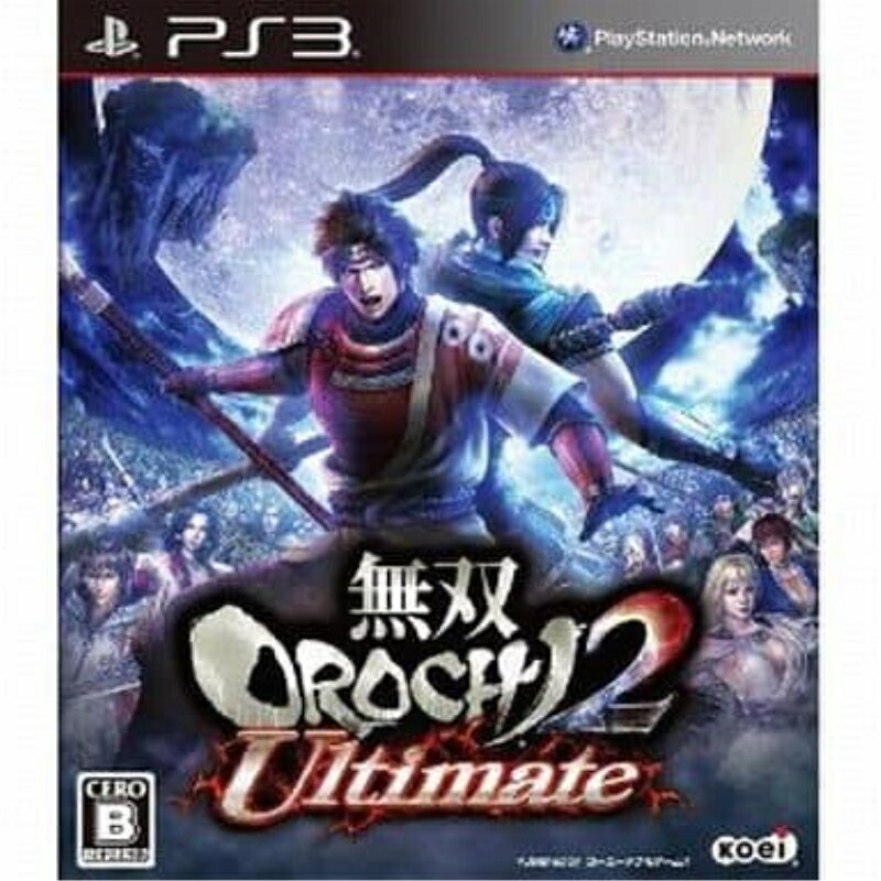 【中古】PS3無双OROCHI2 Ultimate ケース・取説付 メール便送料無料