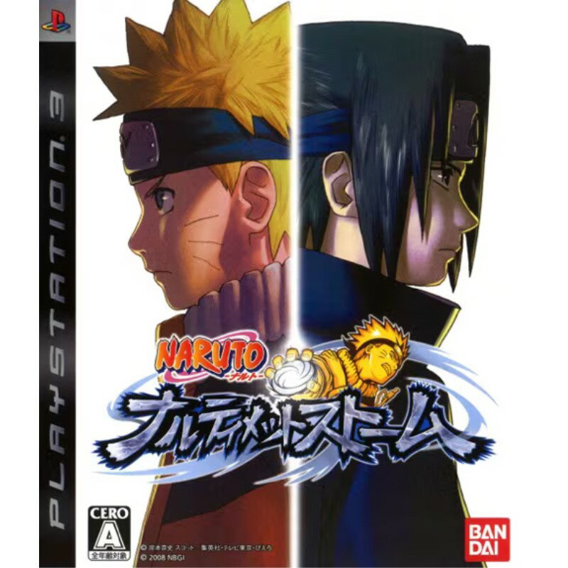 【中古】 PS3 NARUTO -ナルティメットストーム- ケース・取説付 【メール便送料無料】
