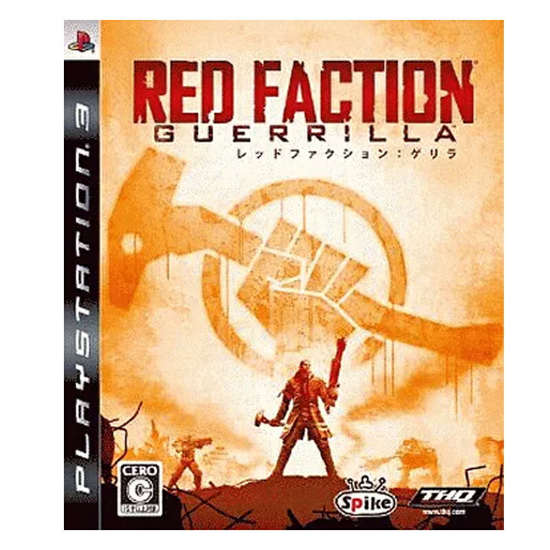 【中古】 PS3 レッドファクション:ゲリラ ケース・取説付 【メール便送料無料】