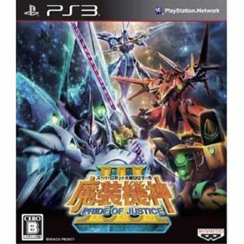 【中古】PS3 スーパーロボット大戦OGサーガ 魔装機神III PRIDE OF JUSTICE ケース 取説付 メール便送料無料