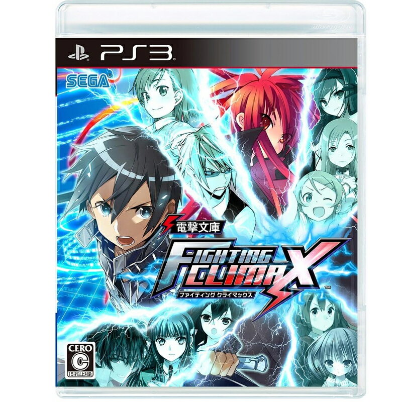 PS3 電撃文庫 FIGHTING CLIMAX ・取説付 メール便送料無料