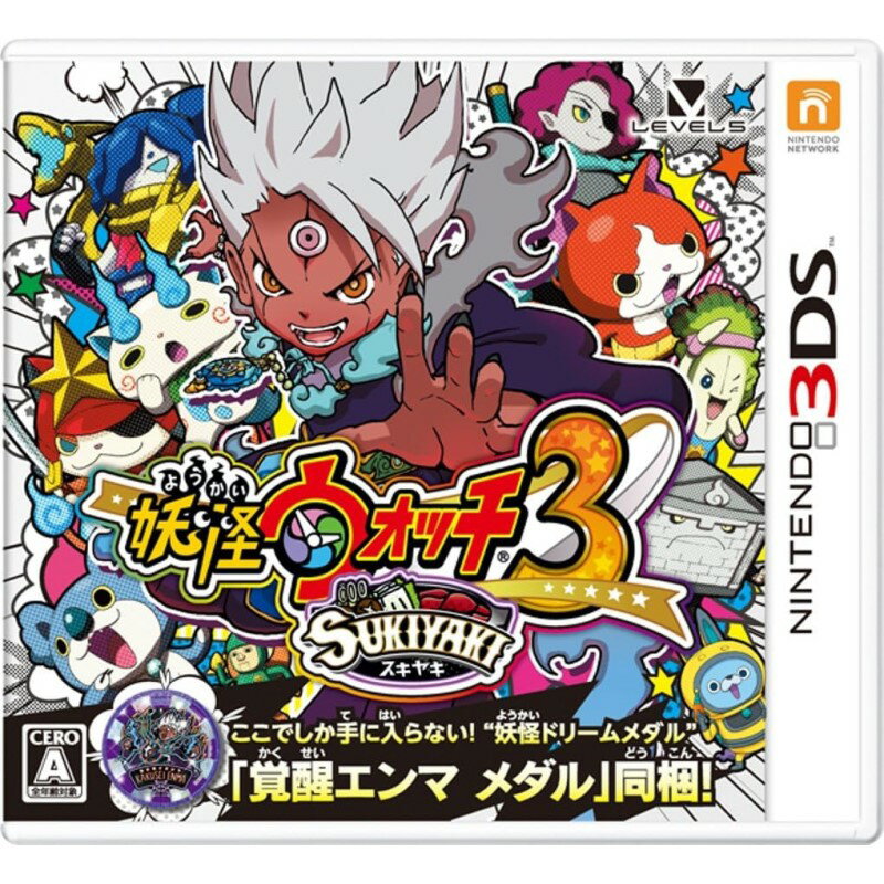 【中古】ニンテンドー3DS 妖怪ウォッチ3 スキヤキ メダル欠品 ケース付 【メール便送料無料】