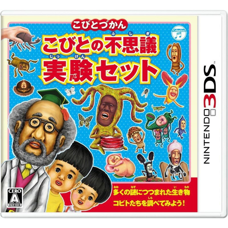 \ポイント5倍/ 【中古】 ニンテンドー3DS こびとづかん こびとの不思議 実験セット ケース付 【メール便送料無料】