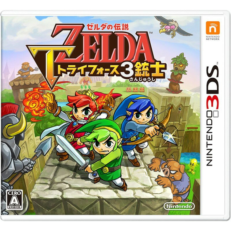 【中古】 ニンテンドー3DS ゼルダの伝説 トライフォース3銃士 ケース付 【メール便送料無料】