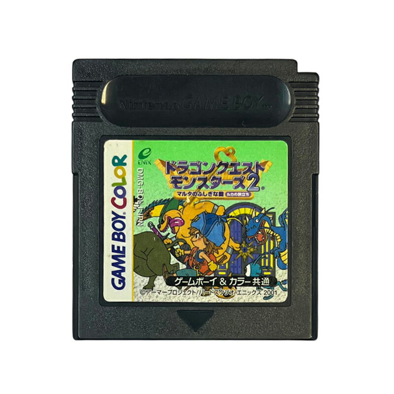 【中古】 GB ゲームボーイ ドラゴンクエストモンスターズ2 マルタのふしぎな鍵 ルカの旅立ち カセットのみ バッテリ保証なし メンテナンス済【メール便送料無料】
