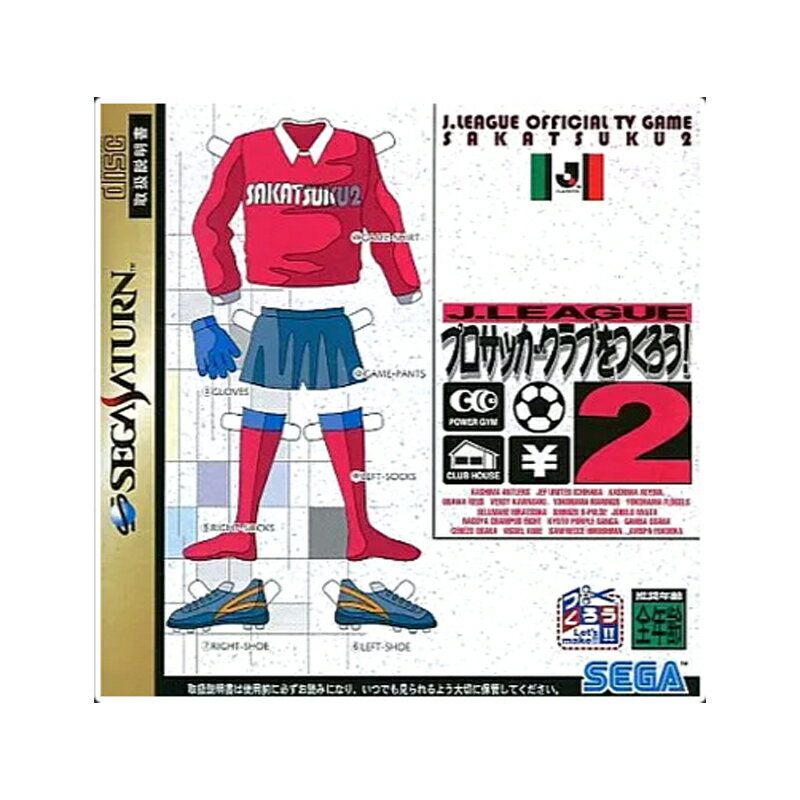 【新古品】 セガサターン Jリーグ プロサッカーチームをつくろう2 レトロゲーム ソフト SS セガ GS-9168 【メール便送料無料】