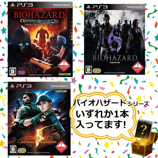 【中古】PS3 バイオハザード6