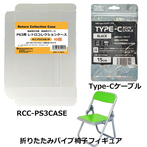 【中古】PS3 バイオハザード6