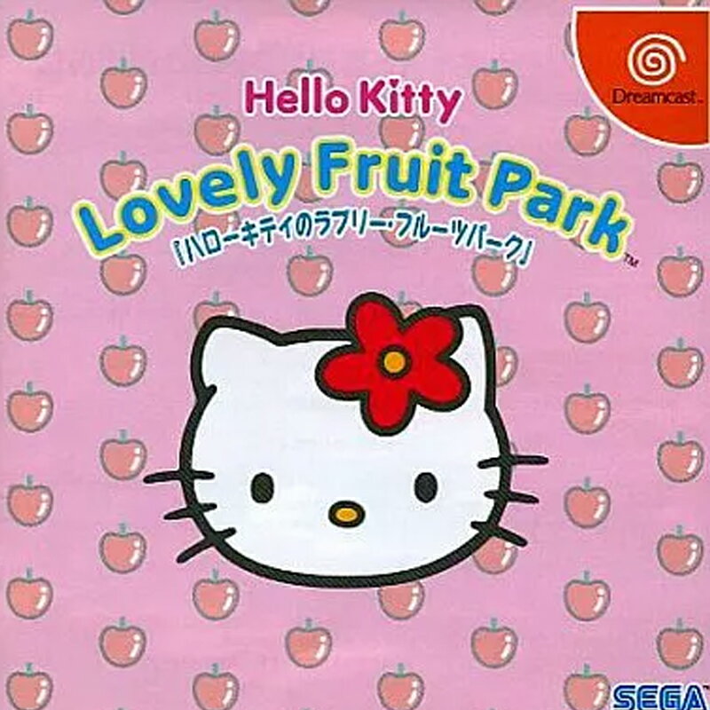 【新古品】 ドリームキャスト ハローキティのラブリー・フルーツパーク シュリンク破れ レトロゲーム ソフト DC セガ HDR-0055 【メール便送料無料】
