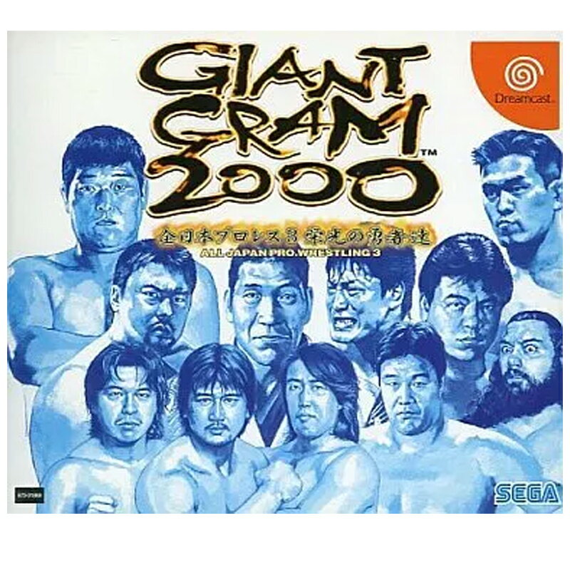 【新古品】 ドリームキャスト GIANT GRAM2000 全日本プロレス3栄光の勇者達 シュリンク破れ レトロゲーム ソフト DC セガ HDR-0101 【送料無料】 【最強翌日配送】