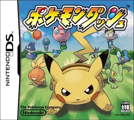 楽天市場】ポケモンダッシュ DSの通販 楽天市場】ポケモンダッシュ DSの通販