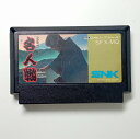 【中古】ファミコン(FC) ファミコン名人戦 箱・取説なし 【メール便送料無料】