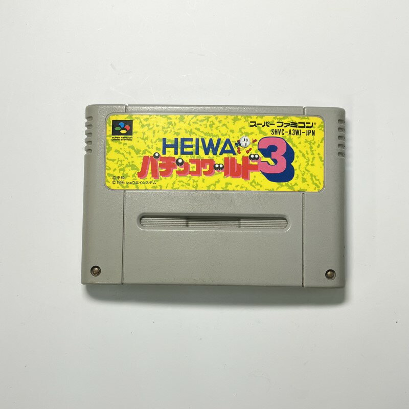 【中古】スーパーファミコン（SFC） HEIWA パチンコワールド3 箱・取説なし メール便送料無料