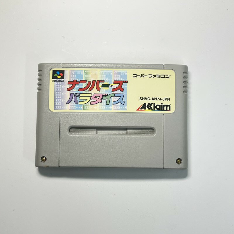 \楽天カードポイント8倍!11/25/ 【中古】 スーパーファミコン(SFC)ナンバーズパラダイス 箱・取説なし 【メール便送料無料】