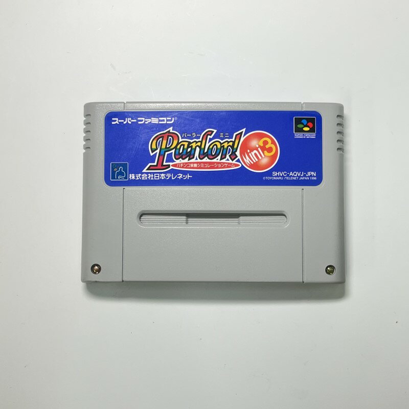 【中古】スーパーファミコン（SFC）Parlor! Mini3 箱・取説なし メール便送料無料