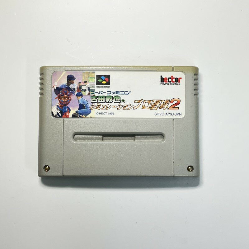 【中古】スーパーファミコン（SFC）古田敦也のシミュレーション野球 2 日焼けあり 箱・取説なし 【メール便送料無料】