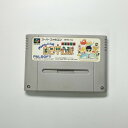 【中古】スーパーファミコン（SFC） ぎゅわんぶらあ自己中心派 麻雀皇位戦日焼け有り 箱・取説なし メール便送料無料