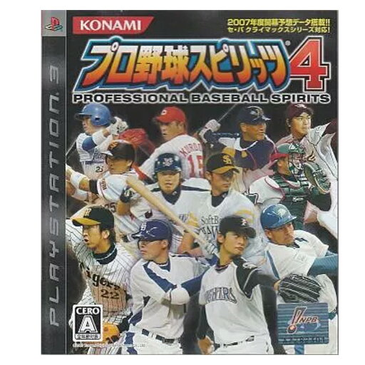 【中古】PS3 プロ野球スピリッツ4 ケース・取説付 【メール便送料無料】 【中古】PS3 プロ野球スピリッツ4 ケース・取説付 【メール便送料無料】