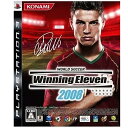 【中古】 PS3 ワールドサッカー ウイニングイレブン 2008 ケース・取説付 【メール便送料無料】
