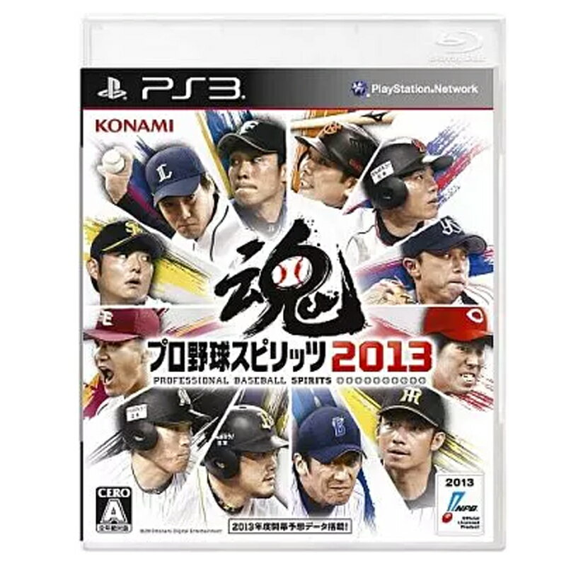 ＼楽天カードポイント4倍！6/10／ 【中古】 PS3 プロ野球スピリッツ 2013 ケース・取説付 【メール便送料無料】